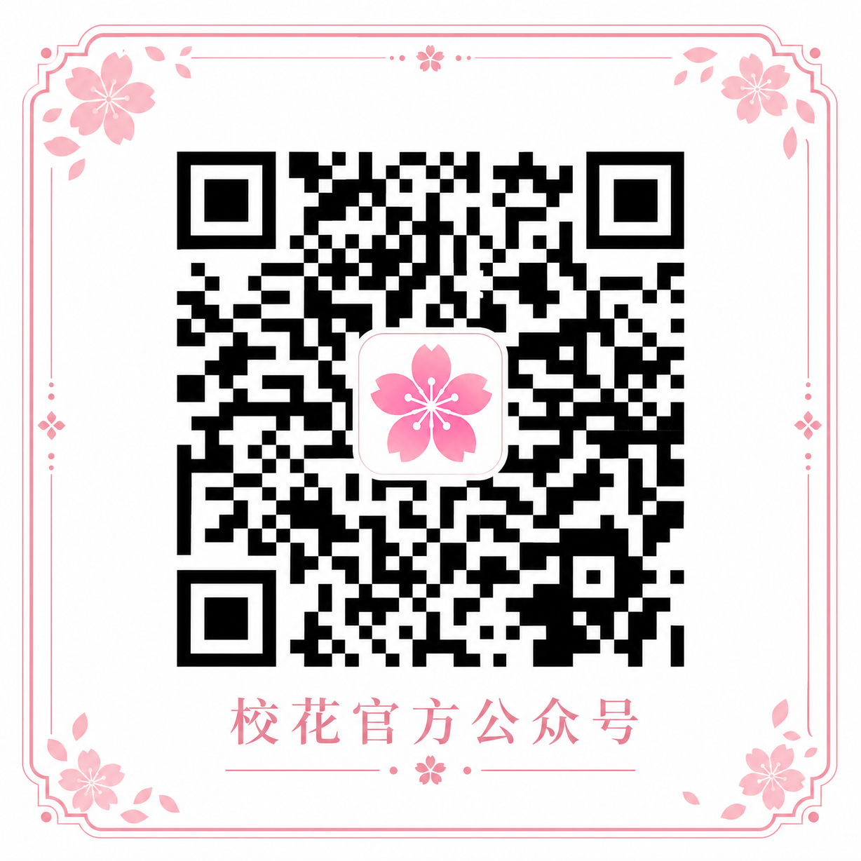 小蓝导航传媒官方公众号二维码-y695hy.cn